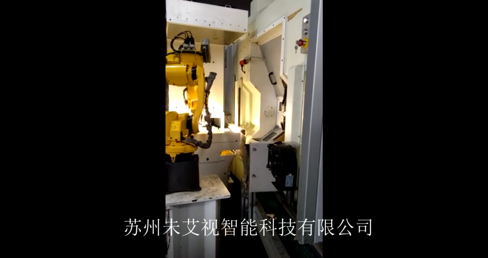 机器人视觉抓取系统5