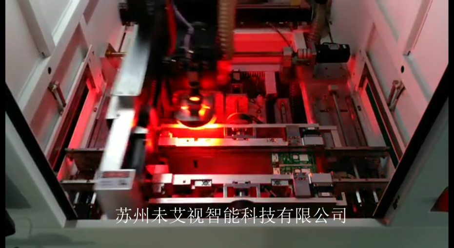 机器人视觉检测系统1