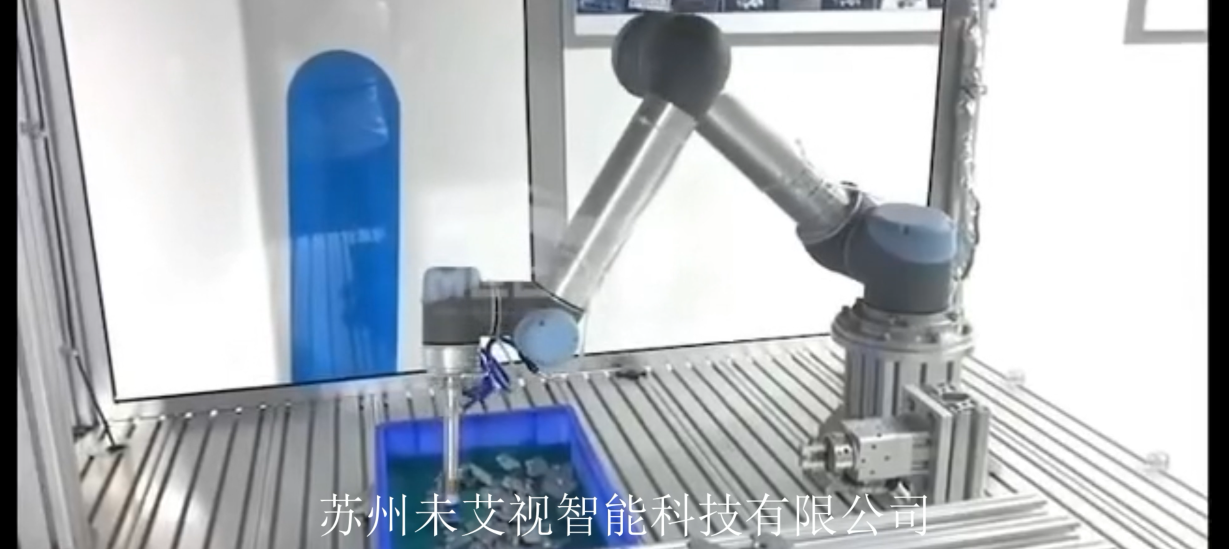 机器人视觉抓取系统6