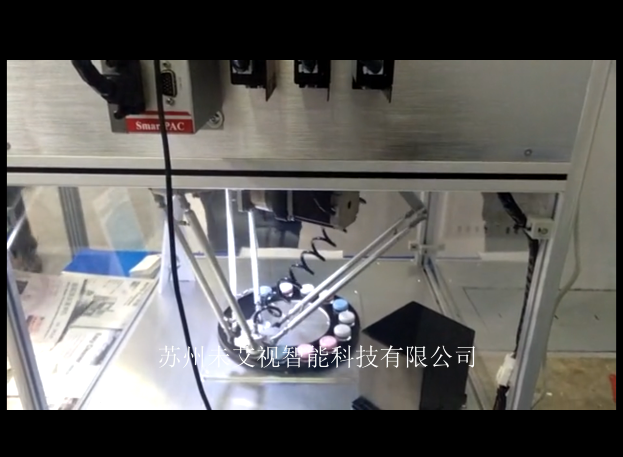 机器人视觉抓取系统7