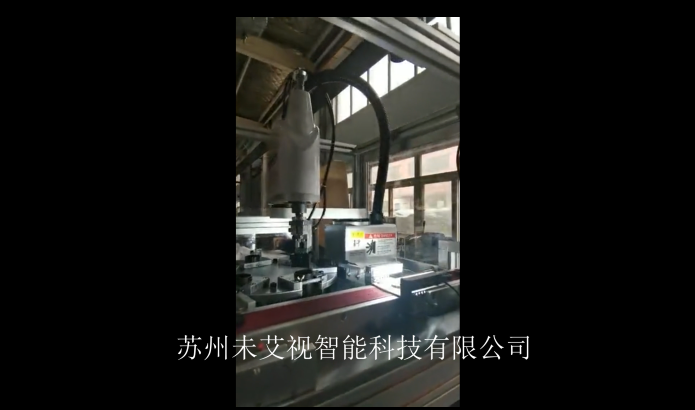 机器人视觉抓取系统9
